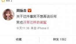 滑县新闻爆料网最新消息,最新动态，揭秘滑县热点事件！