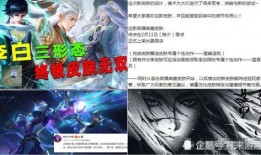 典藏皮肤最新爆料花木兰,荣耀绽放，传奇再续