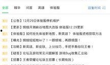 s24u最新爆料,揭秘最新科技动态与行业趋势