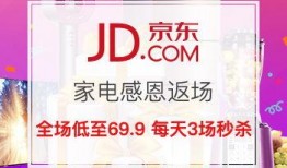 小店最新返场爆料,惊喜爆料抢先看！